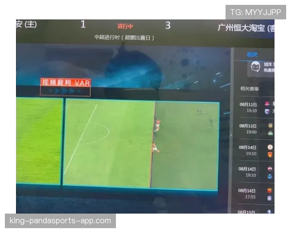 半场哨判定规则：裁判何时吹停比赛及补时处理