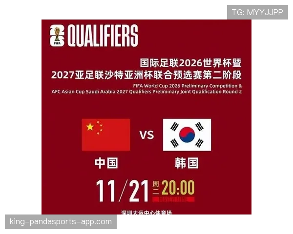 2026世界杯官方资格决定详解 2026世界杯官方资格决定详解