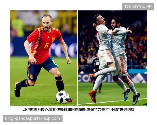 2026世界杯西班牙队能否重现黄金一代辉煌 斗牛士军团新老交替前景分析